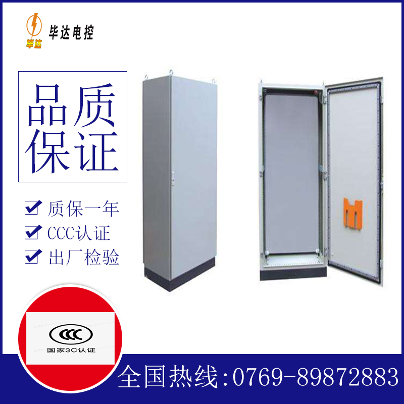 大荔仿威图柜